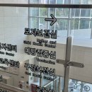 미사보건센터2층 이미지