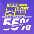 석미용실 네이버블로그