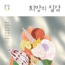 김진나 이미지