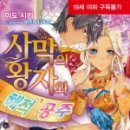 미도(아) 이미지