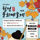 월정 이미지