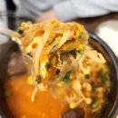 버스정류장(보건대입구) | 대구칠곡맛집 태전동 제주하르방해장국