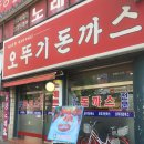 광명사거리역 이미지