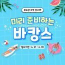 위드샵 이미지