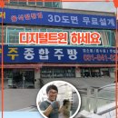 플러스종합주방