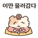 김포공항점스팀세차 이미지