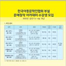 문예창작 아카데미 이미지