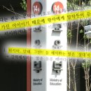 [YTN] 교육부, '학부모 갑질' 사무관에 구두경고만..."제도개선 시급" 이미지