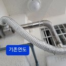 산호동135 이미지