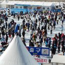 워크샵 _ 화천산천어축제 및 일현미술관