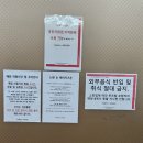 투썸플레이스광명밤일점