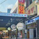 7번출구 엉터리집 이미지