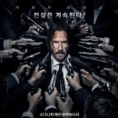 유니버스웨이브시스템 | 영화 존 윅 리로드 결말, 후기, 해석… "1편은 서막일 뿐, 전 세계가 그의 적이 됐다"