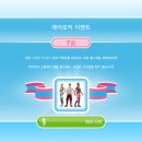 에어로빅(취미) 이미지