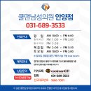 쿨맨비뇨기과의원 이미지