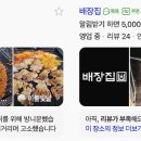 진촌돼지
