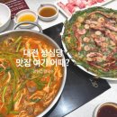 중구야구장 | 대전 성심당 맛집 찾는다면? 야구장·대전역 근처 장원갑칼국수 대전중구점 후기
