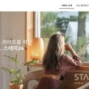 주식회사 위펀