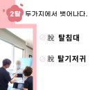 봄요양병원 이미지