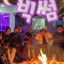감자 게스트하우스