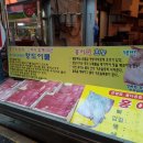 항도어물