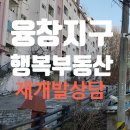 (주)융창 네이버블로그
