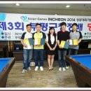 부평당구클럽 이미지