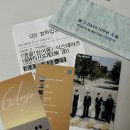 스포❌ 앵콜! 싱어롱 식스데이즈 | CGV 용산 아이파크몰 | SCREENX 2D 후기 | 데이식스 10주년 기념 수건