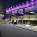 통영타이어전문정비 이미지