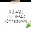 데이스이