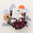파크랜드상설