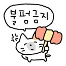 GS25(창원하늘채점) 이미지