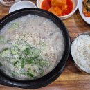가마솥보은순대 - 서구 신갈마로 58-17 | 가마솥보은순대