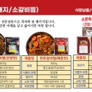 밥줄연구소