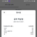 망고타로