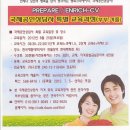 주례 지역아동센터 이미지