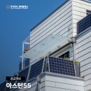 A(잠원동 18-3) | 아스턴55 가격 잠원동입지와 한강조망 분양공급