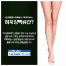 삼성중앙의원