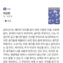 로피스 | 8月 여름의 끝자락