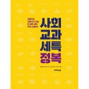 씨마스21 쇼핑하우