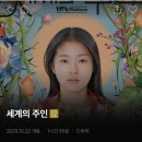 허브약국 | 11월의 일기