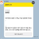 성공돈가츠 | 료코: 인스타 맛집 탐방 성공!, 경주 황리단길 맛집, 경주 돈까스 맛집, 주말 웨이팅 후기