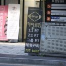 카이로 짐 이미지