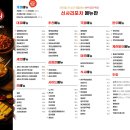 찐포차 | 신림역 <신사리포차> - 찐 솔직후기 | 관악산 등산 후 맛집 닭도리탕맛집 10년째 재방문 중