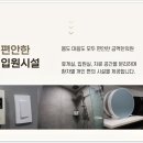 등촌한의원 이미지