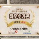 김천복지용구센터 이미지