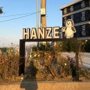 바다가 보이는 정원 | 통창 바다뷰와 바다가 보이는 정원이 있는! [삼척 오분동] 한재!