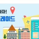 하우트모텔 이미지
