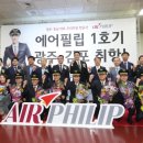 필립무역 이미지