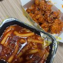 떡볶이참잘하는집떡참마산회원점 | 떡참 마라치킨, 마라떡볶이 내돈내산 솔직후기 (가성비 좋다!)